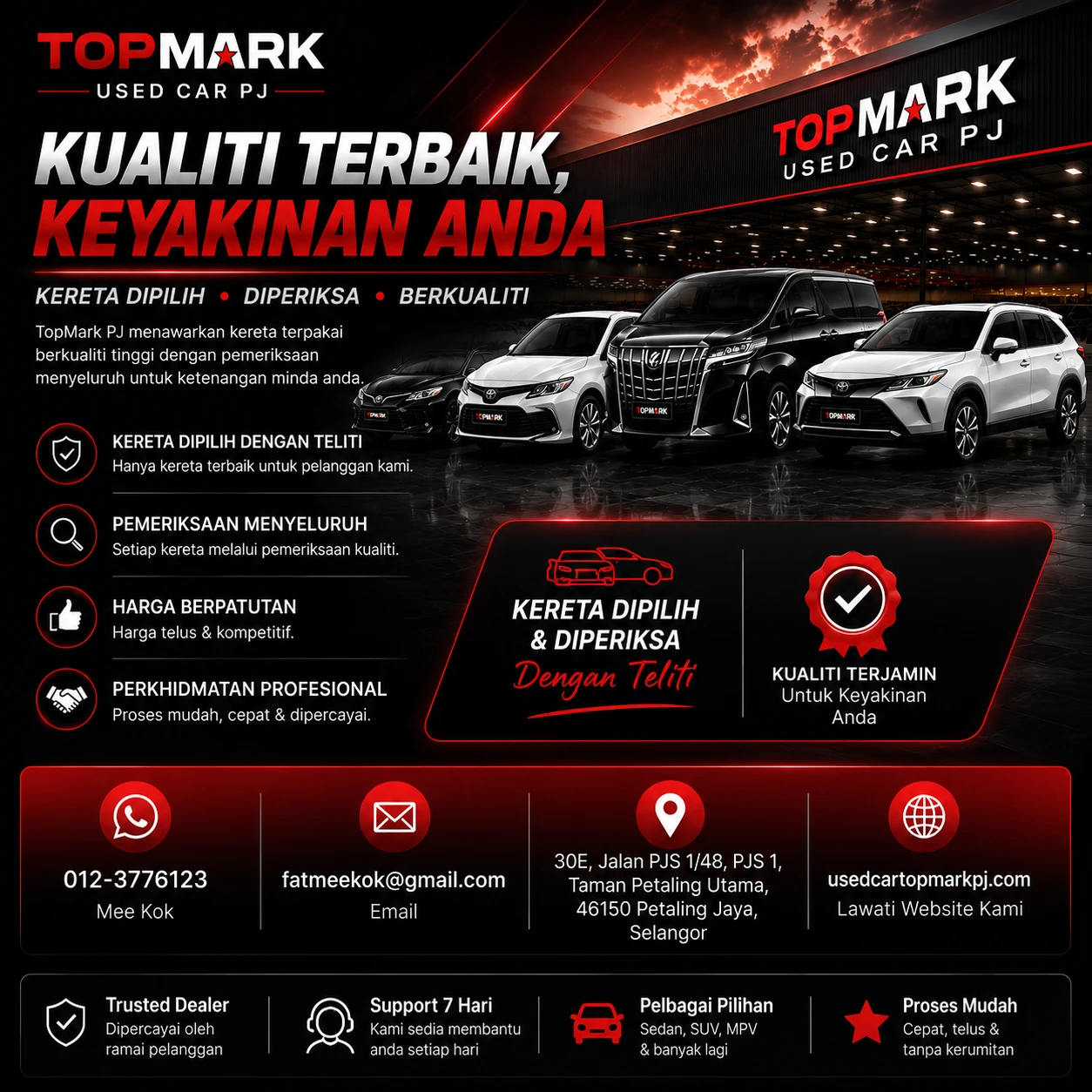 mobile banner